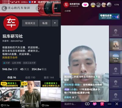 新主播直播聊天技巧,新主播直播聊天技巧教程