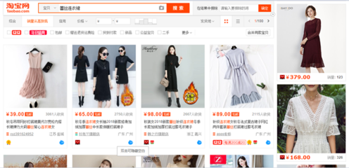 直播衣服排序技巧图,直播服饰