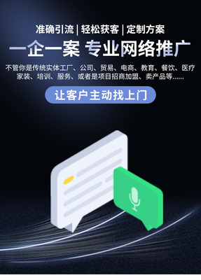 石家庄百度关键词优化,石家庄关键词优化软件