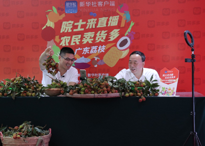 荔枝直播卖货的技巧是什么,荔枝直播能赚多少钱