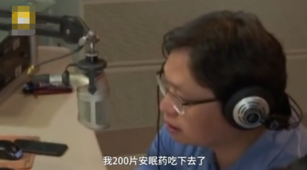 美国电台直播技巧的简单介绍
