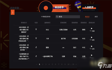 直播间买点券技巧,直播点券是什么