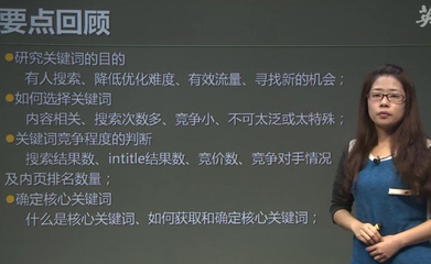 百度关键词优化寻找精准用户,百度关键词优化寻找精准用户的方法