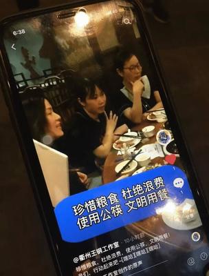 餐桌直播技巧,餐桌表演