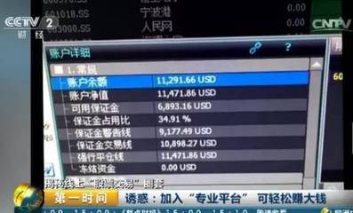 直播8大技巧,直播最简单的方法
