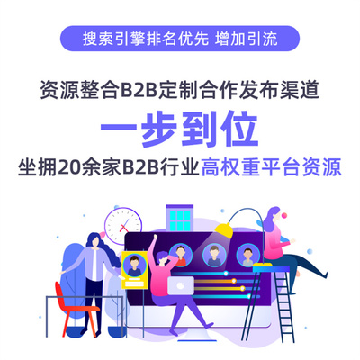百度关键词优化合作,百度app关键词优化