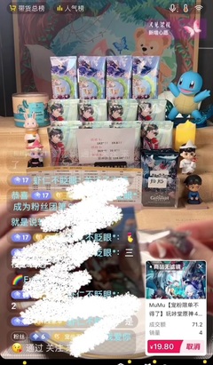 拆卡直播小技巧,如何拆解直播