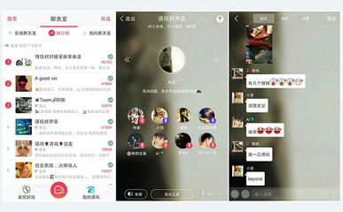 语音直播回话技巧,语音直播回话技巧有哪些
