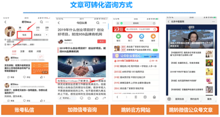 通化百度关键词优化方案,百度关键词优化合同