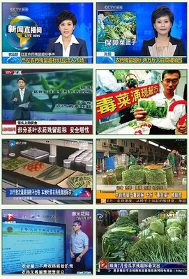 农药直播技巧,农药直播技巧与方法