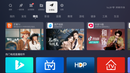 华为直播技巧组合,华为直播app