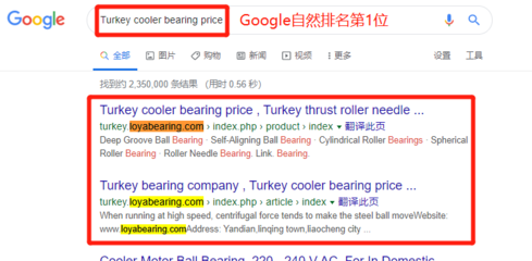 百度关键词优化排名价格表,百度关键词优化工具