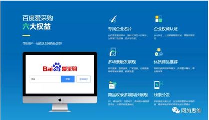 抚顺百度关键词优化公司,抚顺网站推广