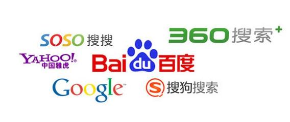 百度seo关键词优化外链,seo百度关键词优化软件