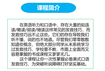 直播带货常用口语文案技巧,带货直播语言