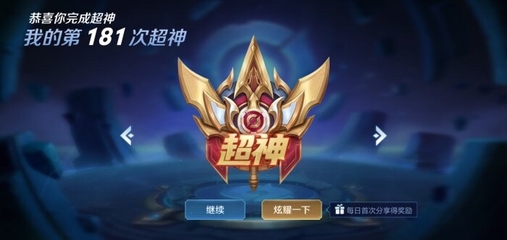 直播王者荣耀有啥技巧,直播打王者怎么直播