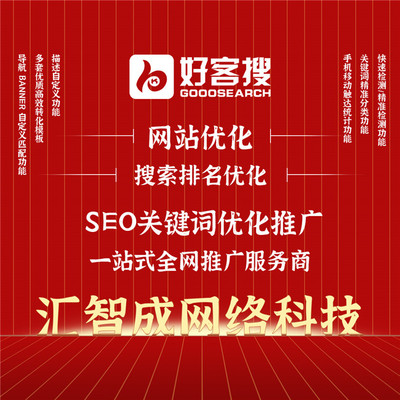 辛集百度关键词优化,百度app关键词优化