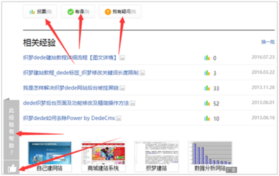百度关键词优化排名方案,百度关键词优化可靠吗?多久上首页?