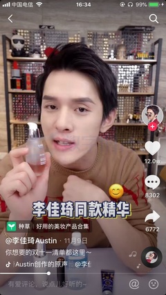 直播成交方法技巧视频,直播成交方法技巧视频讲解