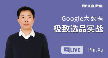 新人教直播技巧,新人教直播技巧有哪些