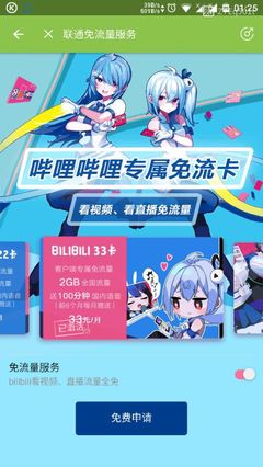 新手直播卡流量技巧,新手直播怎么获取流量