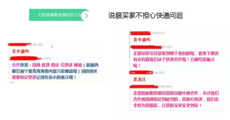 直播间卖货秒杀话术技巧,直播卖货的技巧套路