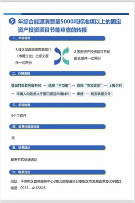 平凉关键词百度优化,平凉百度贴吧