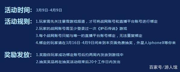 直播斗鱼抽奖技巧,斗鱼直播抽奖中奖技巧