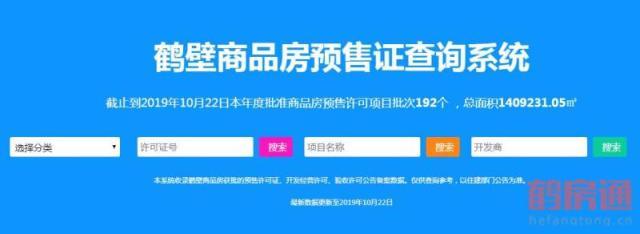 鹤壁百度seo关键词优化教程,鹤壁seo公司