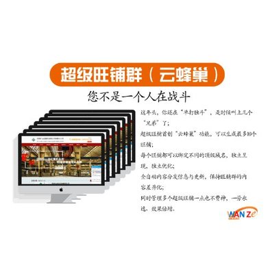 安徽百度竞价关键词优化,百度竞价关键词转化追踪