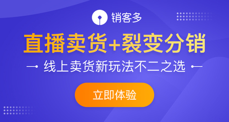 直播手段技巧,直播的十大技巧