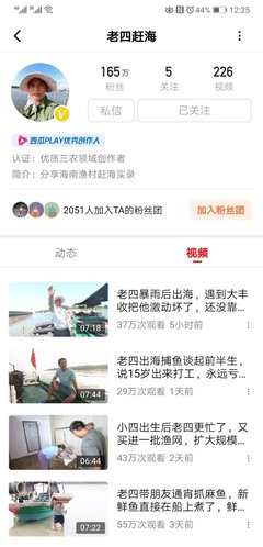 赶海直播技巧小说,赶海主播小说