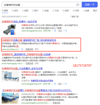 江西百度文库关键词优化,百度文库知识店铺专业版