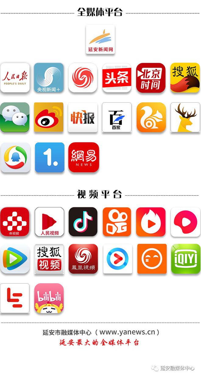 延安关键词百度优化,延安精品
