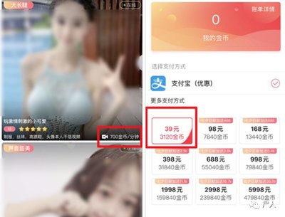 直播间付费投放技巧,直播间付费流量的途径有哪些