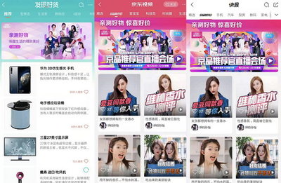 带货直播秒杀设置技巧图,直播带货秒杀语录
