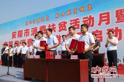 安阳县百度关键词优化公司,安阳企业网站优化排名