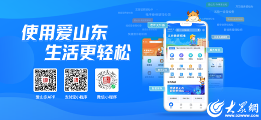 东营手机百度关键词优化,百度的关键词优化