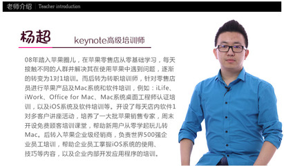 路凡office技巧直播,路非凡官网