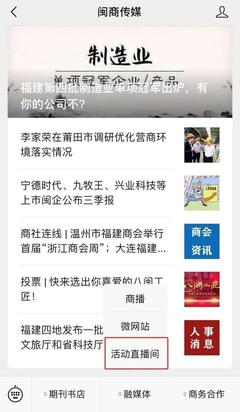 福建手机百度关键词优化,优化百度移动端关键词排名靠前