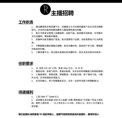 服装搭配直播技巧视频,服装搭配直播技巧视频教学