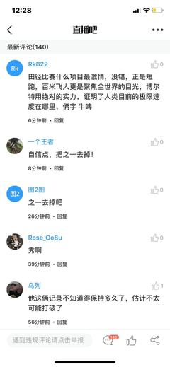 直播签字技巧,直播签名写什么好