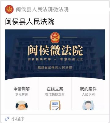 福州百度关键词优化,福建关键词优化