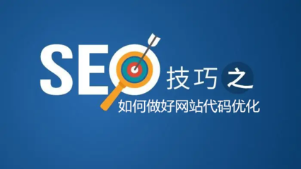 彭州百度关键词优化,成都百度关键字优化