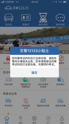 科目四新增题技巧直播讲解,科目四新增题技巧直播讲解