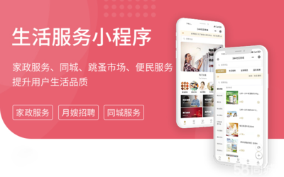 三亚百度seo关键词优化,百度公司三亚分公司