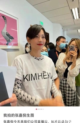 直播展示短袖技巧,做直播如何讲解服装