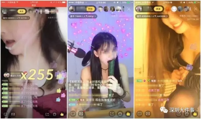 直播截图玩法技巧图片,直播截图玩法技巧图片视频