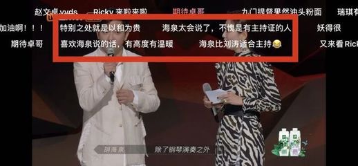 直播重音断句技巧,直播有双重音