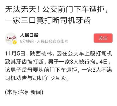 前门百度seo关键词优化,前门百度seo关键词优化方案